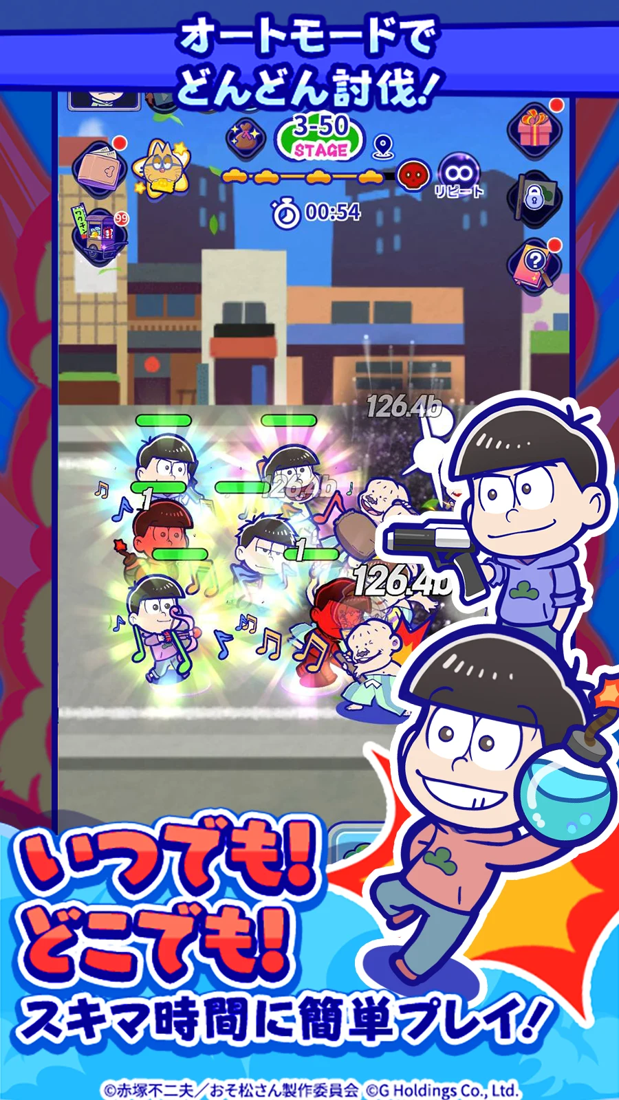 おそ松さん：六喜六憂ドタバタバトル screenshot