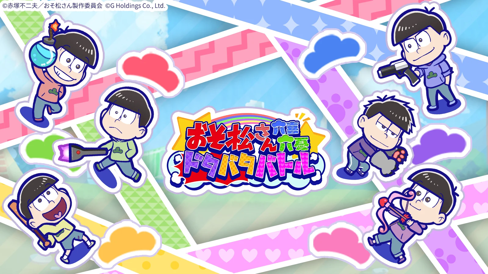 おそ松さん：六喜六憂ドタバタバトル screenshot